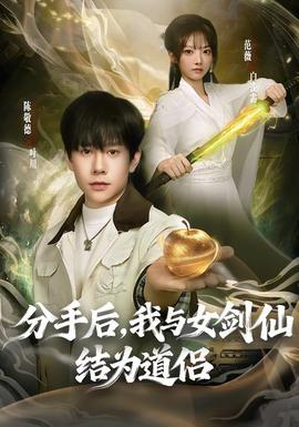 漫长的季节2