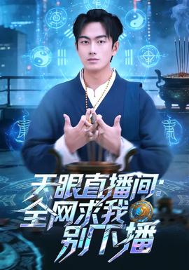 热辣滚烫2