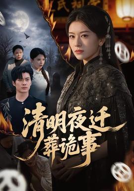 盗梦空间2